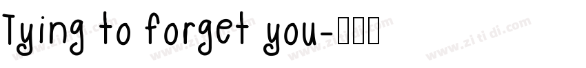 Tying to forget you字体转换